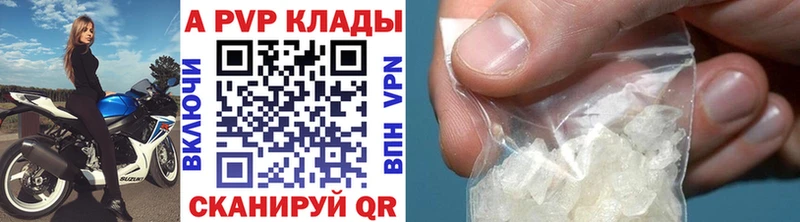 APVP мука Симферополь
