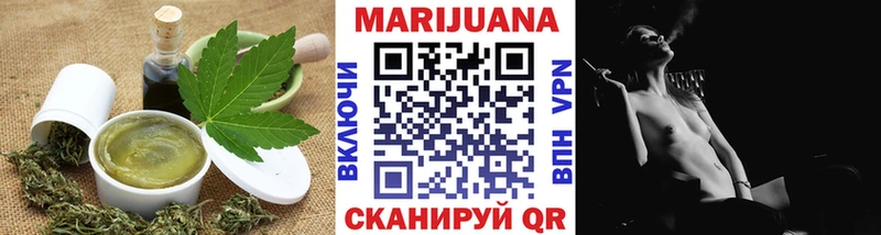 Cannafood конопля  Симферополь 