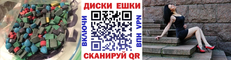 Ecstasy Дубай  Симферополь 
