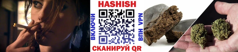 купить наркотики цена  гидра ONION  ГАШ гашик  Симферополь 