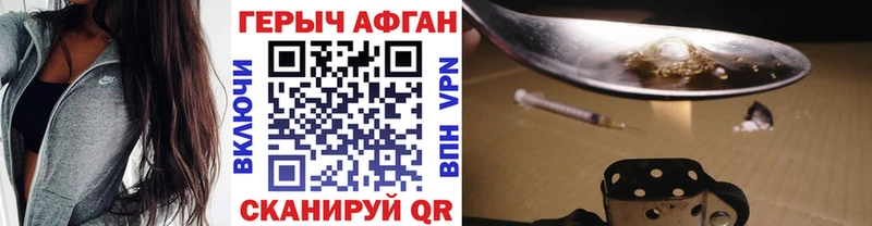 ГЕРОИН герыч  где купить   Симферополь 