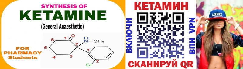 КЕТАМИН ketamine  kraken онион  Симферополь 