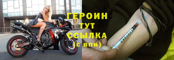 альфа пвп VHQ Медвежьегорск