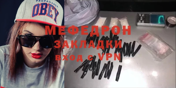 стаф Медногорск