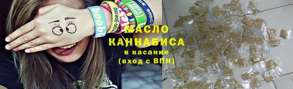 спиды Абдулино