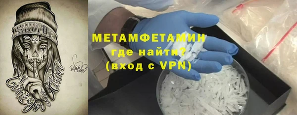 спиды Абдулино