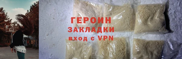 дурь Дмитровск
