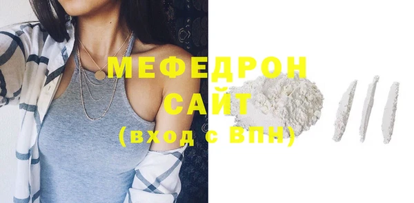 mdma Мегион