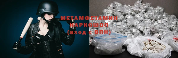 амф Абаза