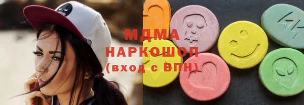 амф Абаза
