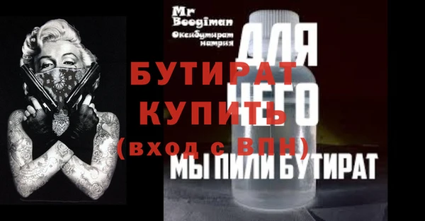 амф Абаза