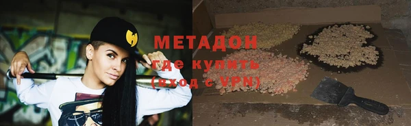 стаф Медногорск
