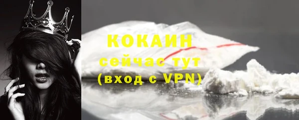 спиды Абдулино