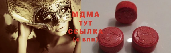 PSILOCYBIN Абинск