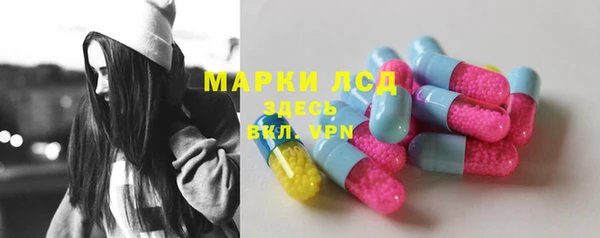 PSILOCYBIN Абинск