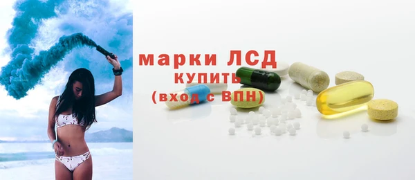 PSILOCYBIN Абинск