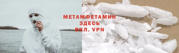спиды Абдулино
