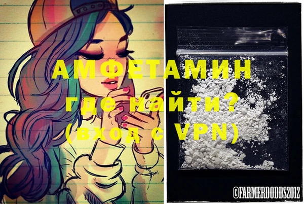 амф Абаза