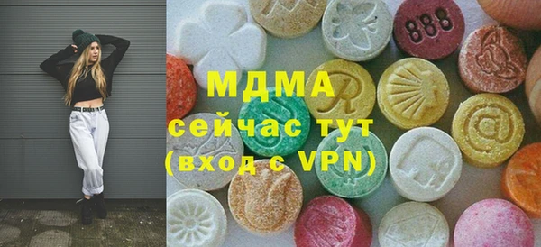спиды Абдулино
