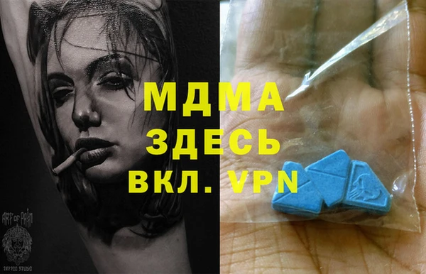 амф Абаза
