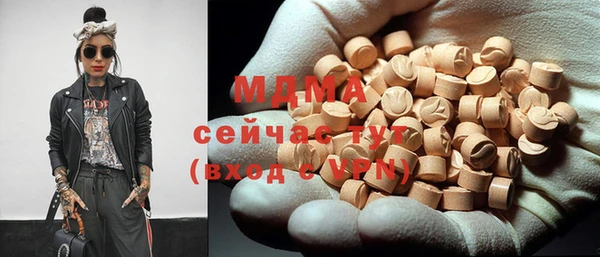 спиды Абдулино