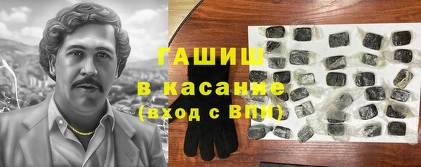 спиды Абдулино