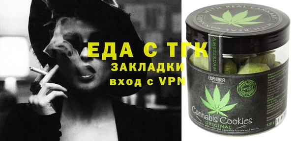 спиды Абдулино