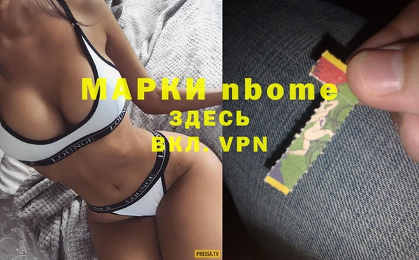 спиды Абдулино