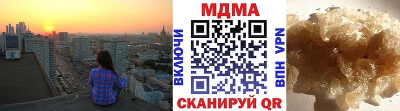 наркота  Симферополь  МДМА кристаллы 