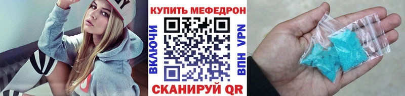 МЯУ-МЯУ кристаллы  omg   Симферополь 