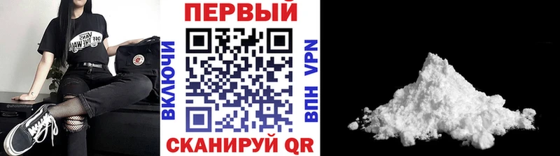 МЕТАМФЕТАМИН Methamphetamine Симферополь