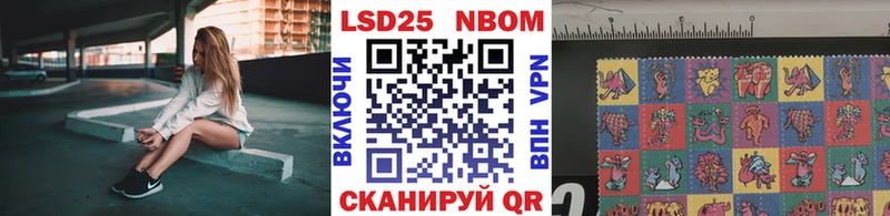 Марки N-bome 1,5мг  наркотики  Симферополь 